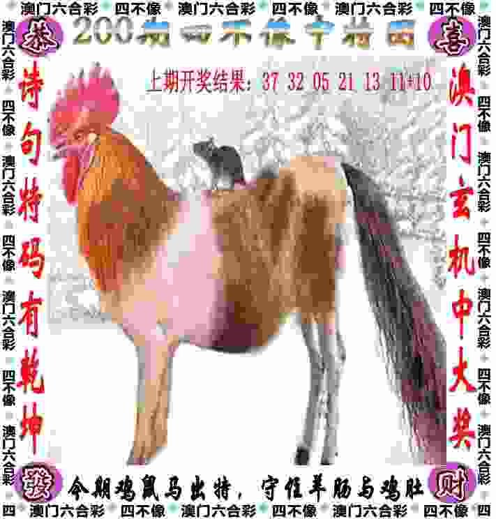 2025年澳门历史记录查询修改版盒子大全-管家和100管家婆中奖概率阅读器官方版下载v6   .24   .834   -2278安卓网